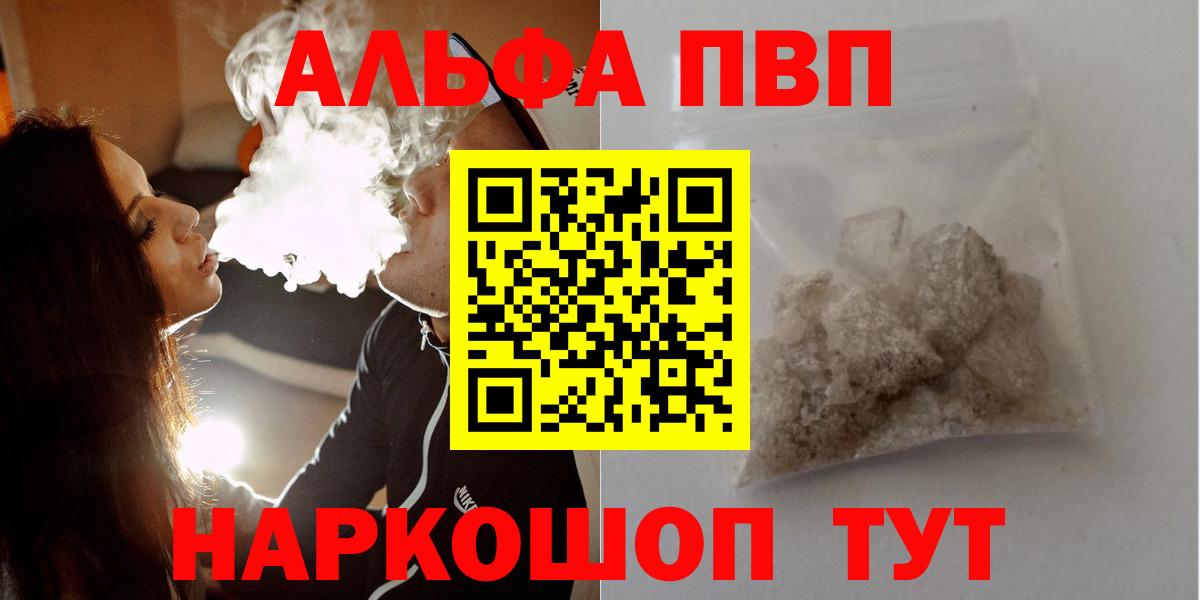 Меф мяу мяу Лянтор