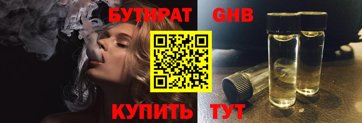 Конопля  МЕФ кристаллы  MDMA  ГАШ  Магазины продажи наркотиков  Гашиш  Лянтор  Вход с VPN 