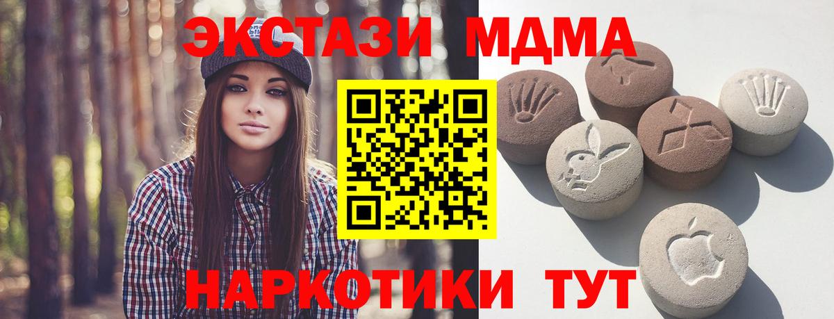 Экстази 300 mg Лянтор