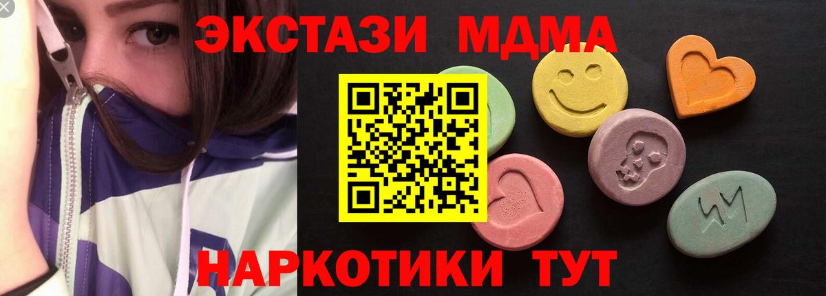 Ecstasy Дубай  Вход с VPN  Ecstasy  Лянтор 
