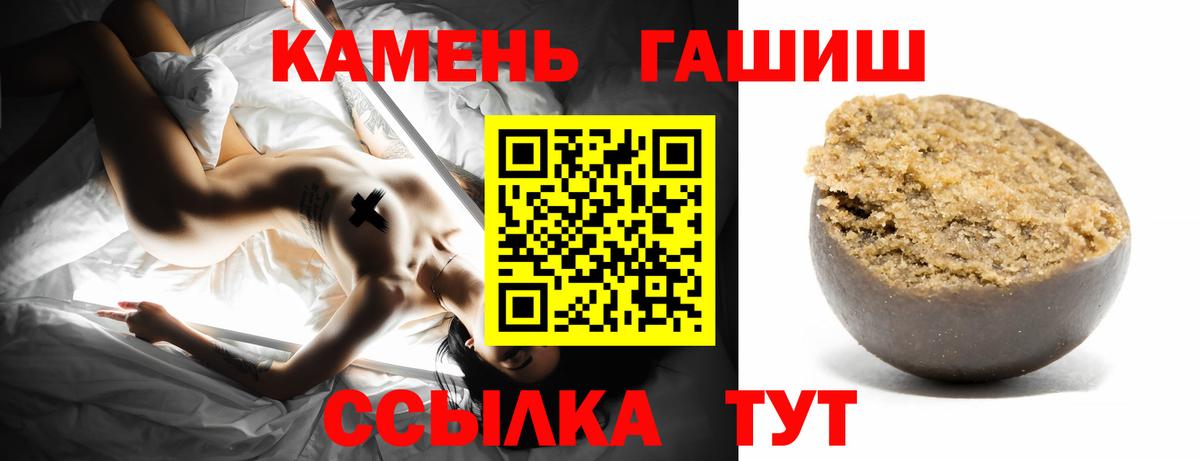 Лянтор  ГАШИШ  Вход с VPN  ГАШ Premium  ГАШ гарик 