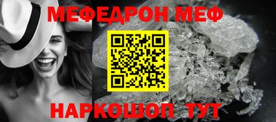 амфетамин Донской