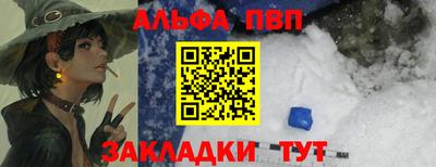 гашик Дубна