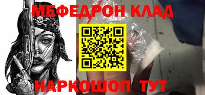 гидра Каменск-Шахтинский