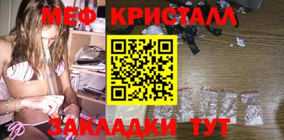амфетамин Донской