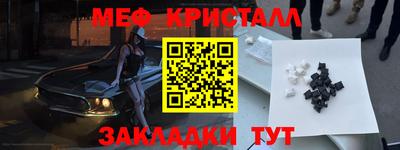 гашик Дубна