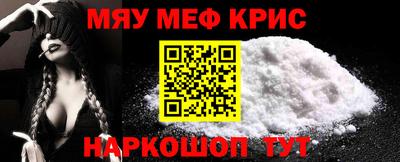 амфетамин Донской