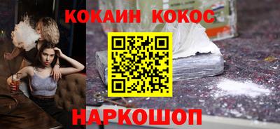 марки nbome Донецк