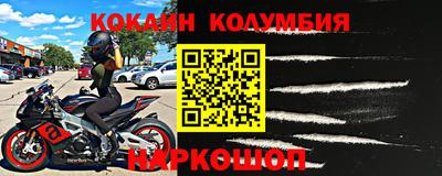 марки nbome Донецк