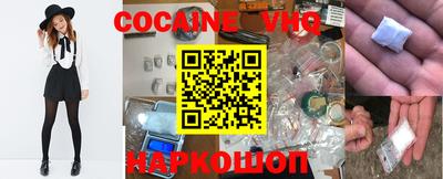 марки nbome Донецк