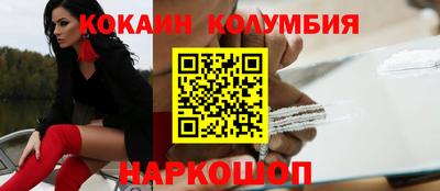 амфетамин Донской