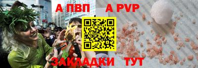 амфетамин Донской