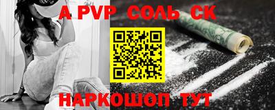 амфетамин Донской