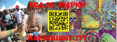 марки nbome Донецк