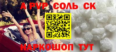 амфетамин Донской