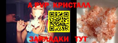 марки nbome Донецк