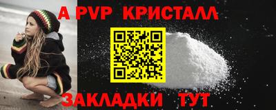 гашик Дубна