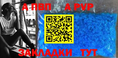 марки nbome Донецк