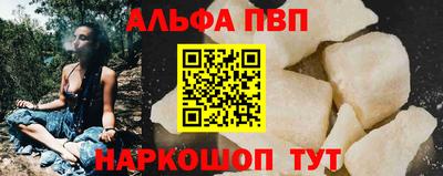 марки nbome Донецк