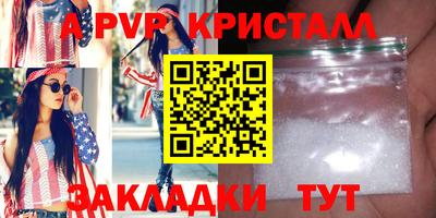 марки nbome Донецк