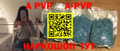 амфетамин Донской