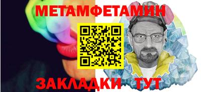 марки nbome Донецк