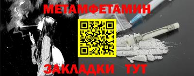 амфетамин Донской