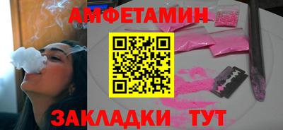 Альфа ПВП Каменск-Уральский