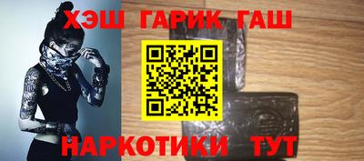 марки nbome Донецк