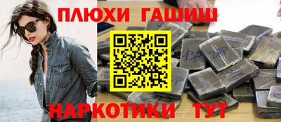 марки nbome Донецк