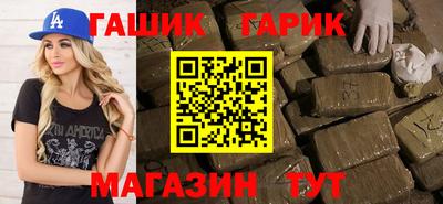 гашик Дубна