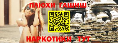марки nbome Донецк