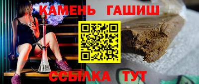 гашик Дубна