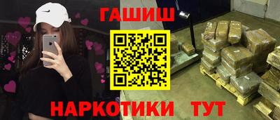 марки nbome Донецк