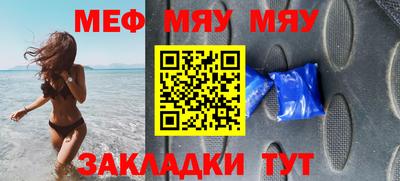 амфетамин Донской