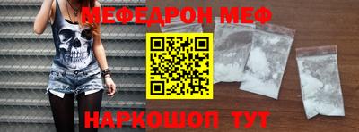 амфетамин Донской