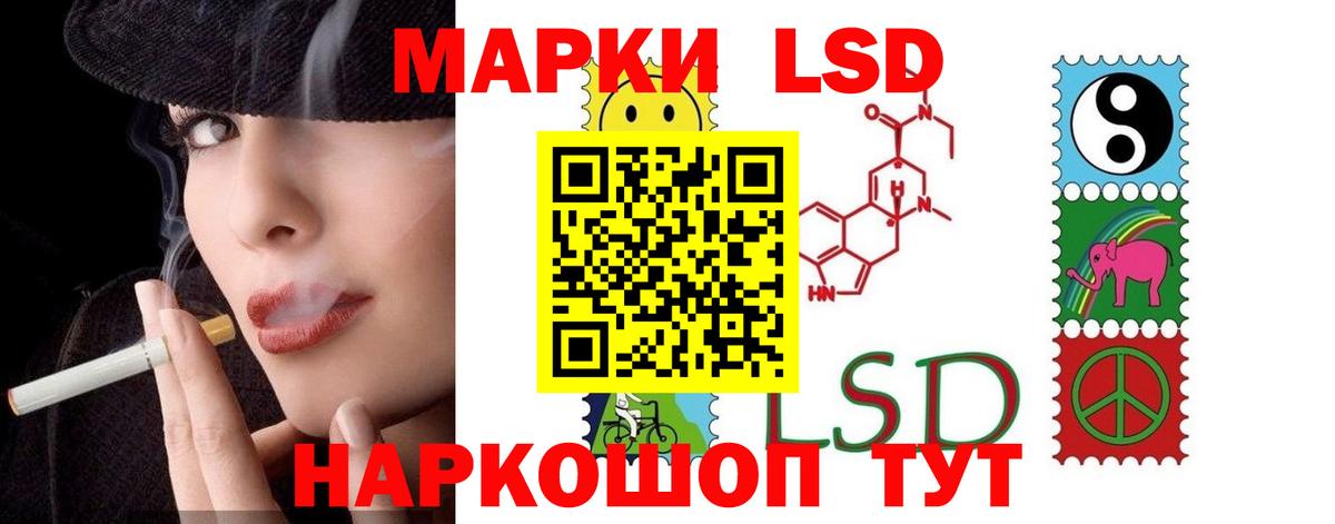 Лянтор  LSD-25 экстази ecstasy  мега как зайти  Вход с VPN  LSD-25 экстази кислота 