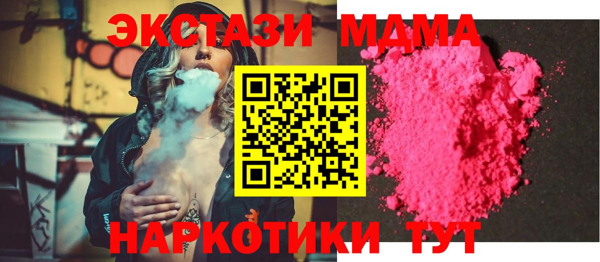 MDMA Molly Лянтор