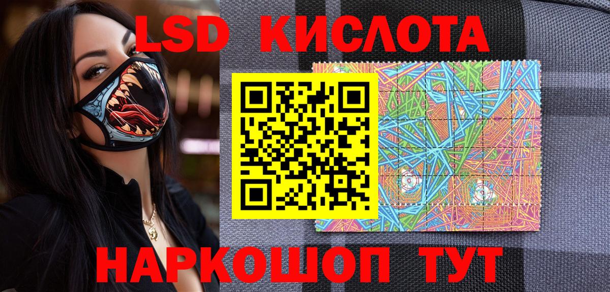 Марки N-bome 1,5мг Лянтор