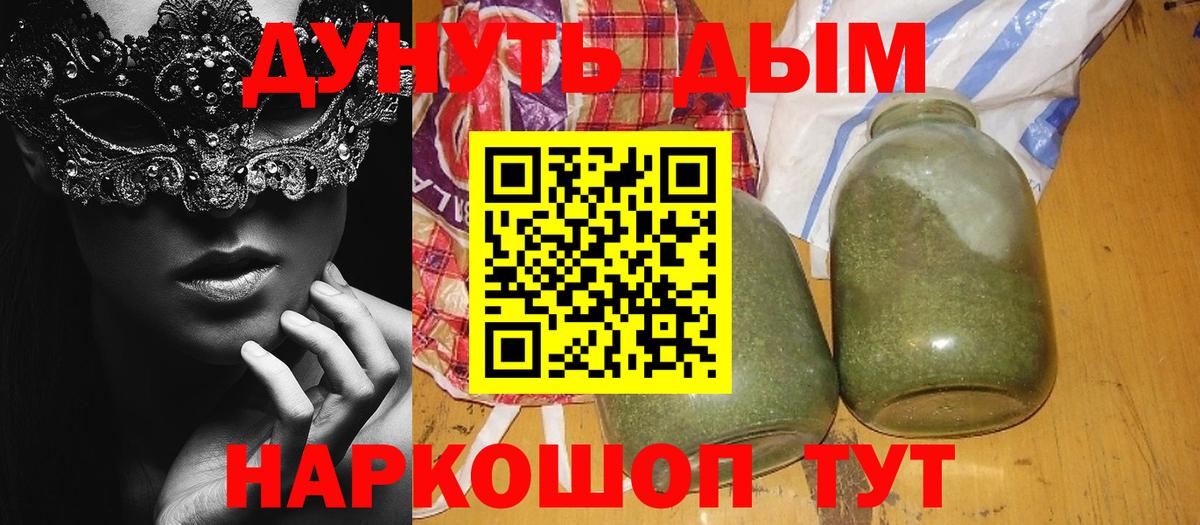 Каннабис VHQ Лянтор